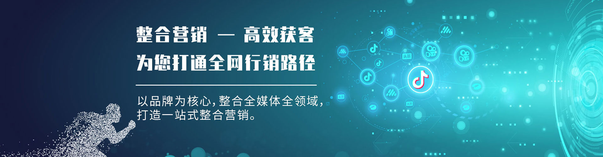 宣威sem托管