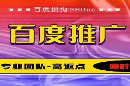 百度推广与社交媒体结合的营销策略探讨